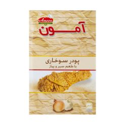 پودر سوخاری با طعم سیر و پیاز آمون – 200 گرم