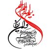 دستگیره شیشه بالابر خودرو بیلگین مدل 131-132 مناسب برای پراید