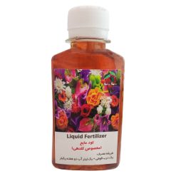 کود مایع گلدهی گرین فارم کد ZC 13 حجم 120 میلی لیتر