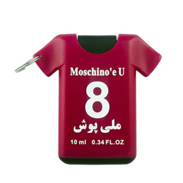 عطر جیبی مردانه آنیل مدل Moschino e حجم 10 میلی لیتر عطر جیبی مردانه آنیل مدل Moschino e حجم 10 میلی لیتر