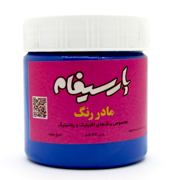 رنگ آبی پارسیفام مدل 01 وزن 350 گرم رنگ آبی پارسیفام مدل 01 وزن 350 گرم