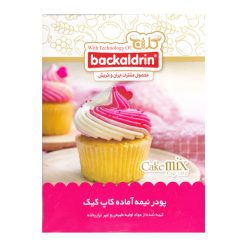 پودر کیک کاپ کیک گلاج – 400 گرم