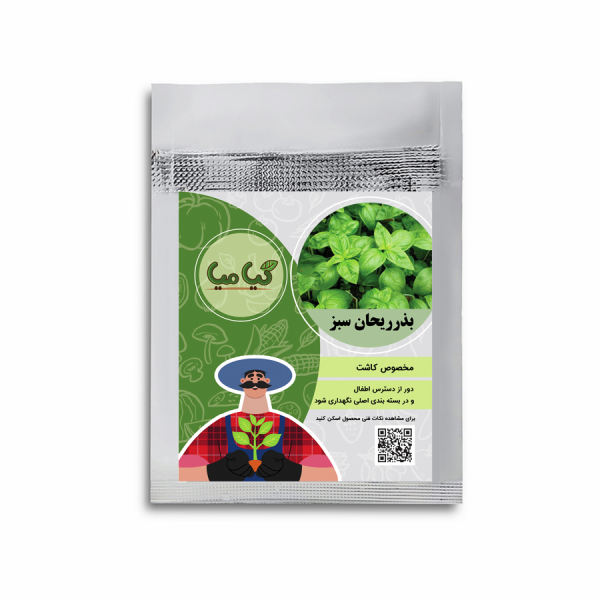 بذر ریحان سبز گیامیا مدل GB722 بذر ریحان سبز گیامیا مدل GB722