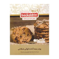 پودر کیک کوکی شکلاتی گلاج – 400 گرم