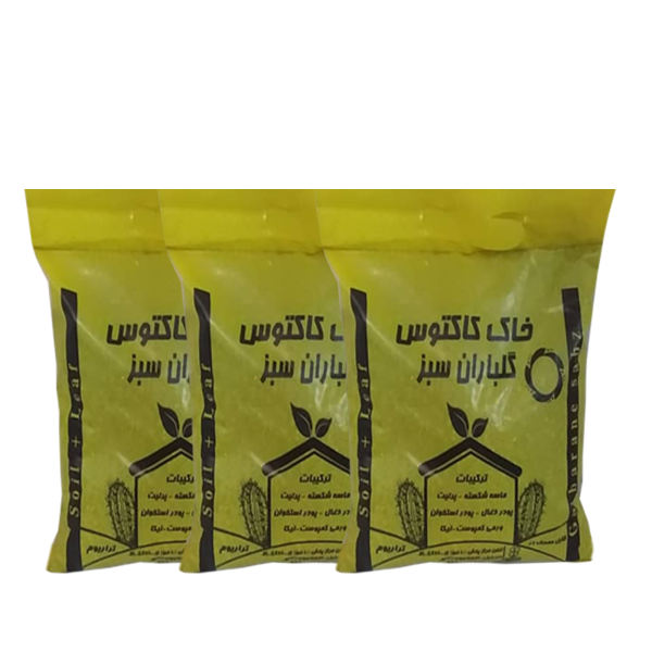 خاک کاکتوس گلباران سبز مدل 02 وزن 4 کیلوگرم بسته 3 عددی خاک کاکتوس گلباران سبز مدل 02 وزن 4 کیلوگرم بسته 3 عددی