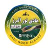 چراغ آویز مدل سایمان k30