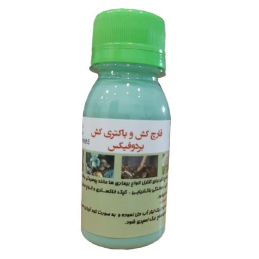 سم قارچ کش و باکتری کش بردوفیکسکد A200 حجم ۶۰ میلی لیتر