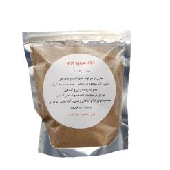 کود سوپر ورم مدل 001 وزن 150 گرم