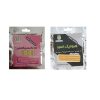 بذر خیار درختی خاردار آذر سبزینه مدل A3 بذر خیار درختی خاردار آذر سبزینه مدل A3