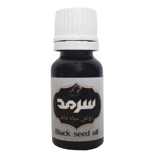 روغن سیاه دانه سرمد مدل 005 حجم 20 میلی لیتر