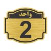 چشمی درب پِدرِت مدل D160-B