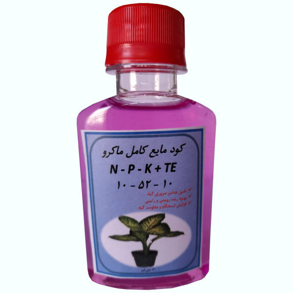 کود مایع فسفر بالا 10 52 10 NPK مدل Ben05 حجم 120 میلی لیتر کود مایع فسفر بالا 10 52 10 NPK مدل Ben05 حجم 120 میلی لیتر