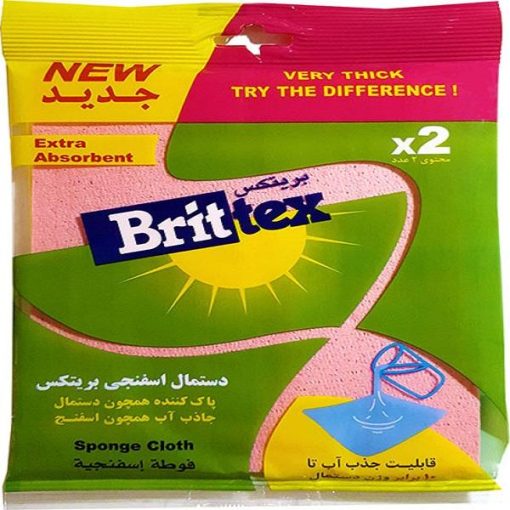 دستمال آشپزخانه بریتکس مدل اسفنجی  کد MD715 بسته 2 عددی