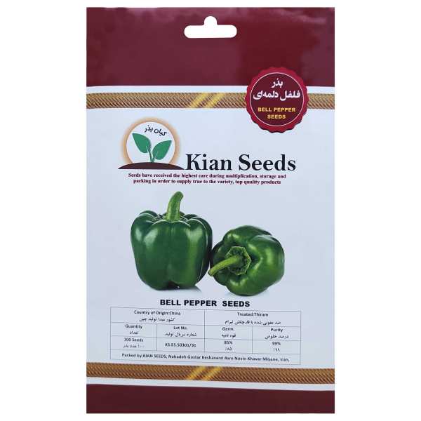 بذر فلفل دلمه ای کیان بذر کد KBZ-26 بذر فلفل دلمه ای کیان بذر کد KBZ-26