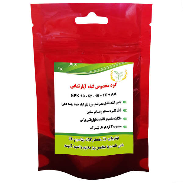 کود کامل پودری فسفات فسفر مدل 10-52-10 NPK وزن 1 کیلوگرم کود کامل پودری فسفات فسفر مدل 10-52-10 NPK وزن 1 کیلوگرم