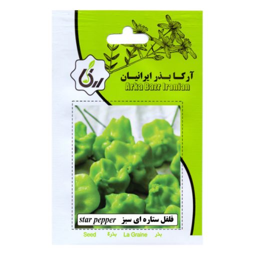 بذر فلفل ستاره ای سبز آرکا بذر ایرانیان کد 13-ARK