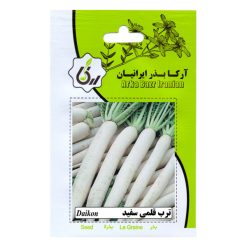 بذر ترب قلمی سفید آرکا بذر ایرانیان کد ARK-127