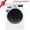 فیلتر یخچال ساید بای ساید آکوا پیورست مدل PLUS-02 مجموعه 2 عددی