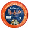 چراغ آویز مسینا مدل V2