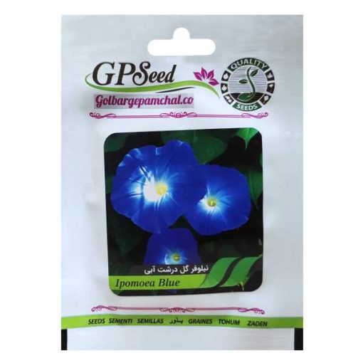بذر گل نیلوفر گل درشت آبی گلبرگ پامچال کد GPF-275
