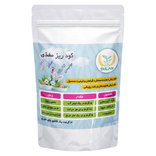 کود کامل ریزمغذی سولان مدل AB75 وزن 1 کیلوگرم