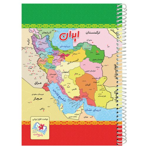 دفتر مشق 100 برگ یاس بهشت مدل نقشه ایران