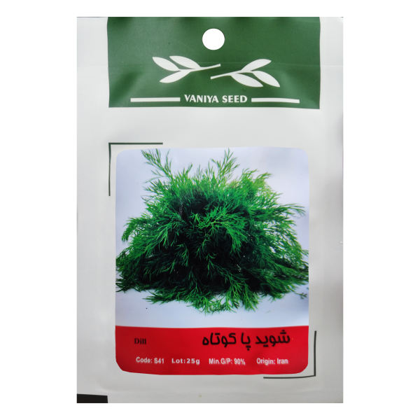 بذر شوید پاکوتاه وانیا سید مدل S41 بذر شوید پاکوتاه وانیا سید مدل S41