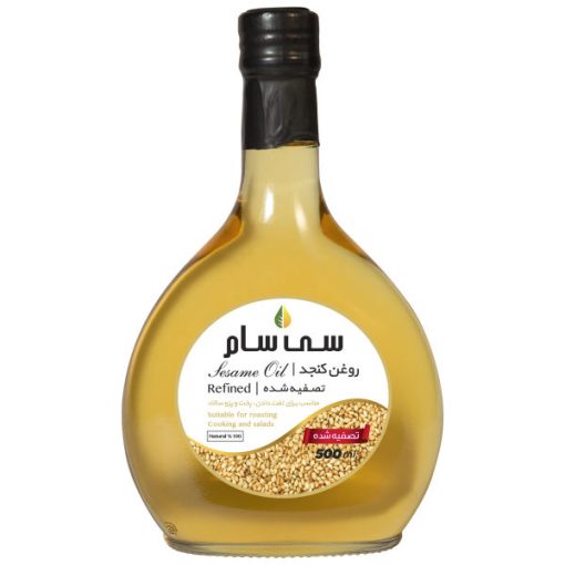 روغن کنجد تصفیه شده سی سام – 500 میلی لیتر