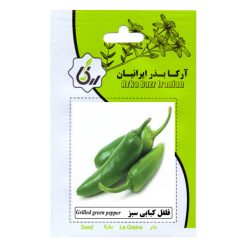 بذر فلفل کبابی سبز آرکا بذر ایرانیان کد ARK-122