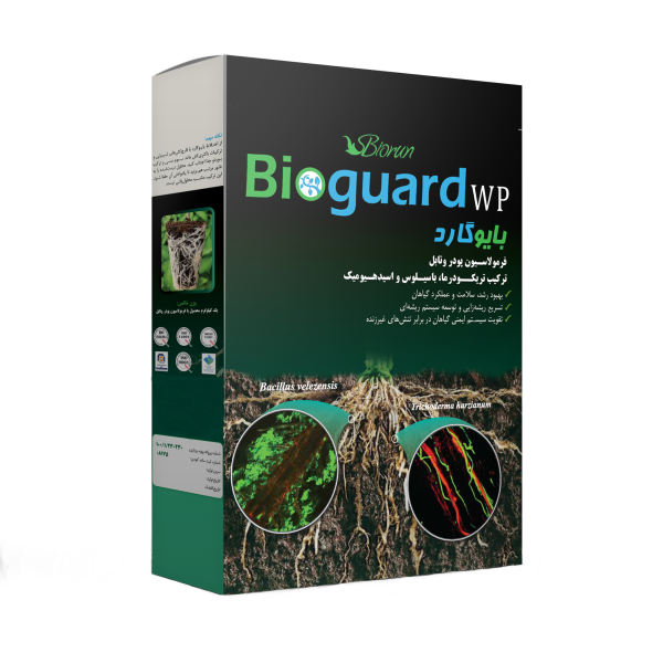 کود زیستی بایوران مدل Bioguard-wp وزن 1 کیلوگرم کود زیستی بایوران مدل Bioguard-wp وزن 1 کیلوگرم