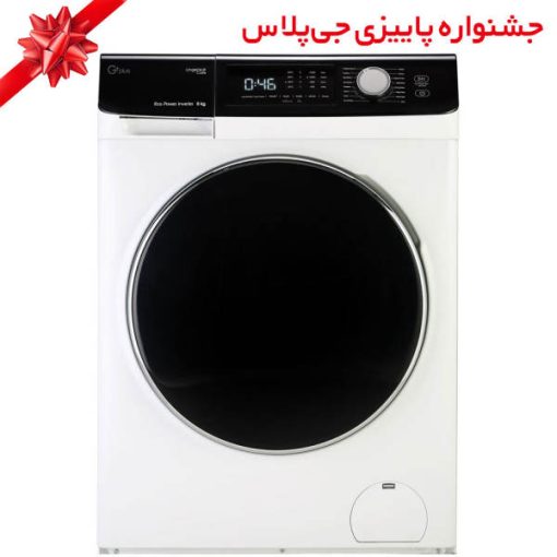 ماشین لباسشویی جی پلاس مدل GWM-K846W ظرفیت 8 کیلوگرم