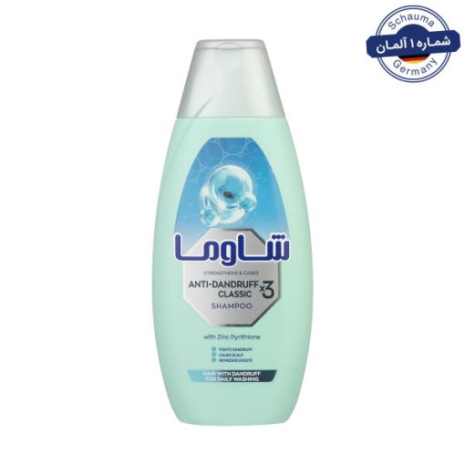 شامپو ضد شوره کلاسیک شاوما مدل Anti-Dandruff Classic X3 حجم 400 میلی لیتر