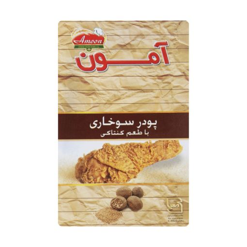 پودر سوخاری با طعم کنتاکی آمون – 200 گرم