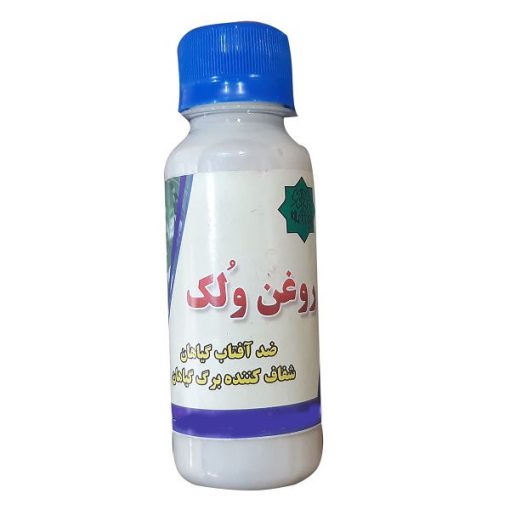 روغن ضد آفتاب برگ گیاهان ولک مدل bishe حجم 100 میلی لیتر