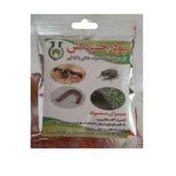 پودر حشره کش مدل P50 وزن ۳۵ گرم