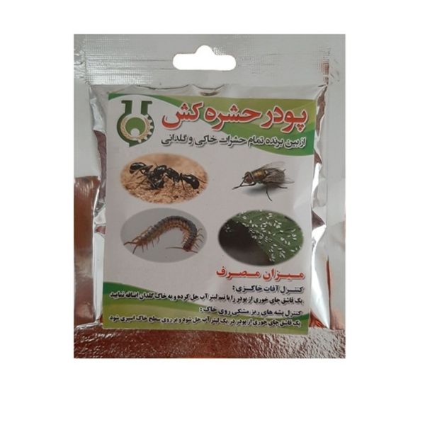 پودر حشره کش مدل P50 وزن ۳۵ گرم پودر حشره کش مدل P50 وزن ۳۵ گرم
