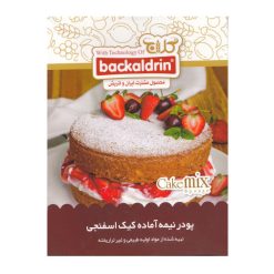 پودر کیک اسفنجی گلاج – 400 گرم