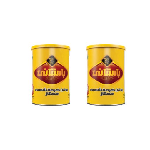 روغن حیوانی کرمانشاهی ممتاز باستانی – 900 گرم مجموعه 2 عددی