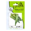 بذر بادمجان مشکی دلمه ای ژاپنی آرکا بذر ایرانیان کد ARK-171 بذر بادمجان مشکی دلمه ای ژاپنی آرکا بذر ایرانیان کد ARK-171