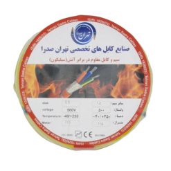 سیم نسوز تهران صدرا مدل 1.5T.S.C