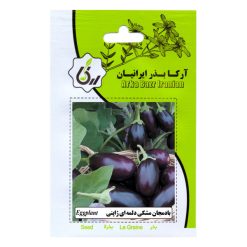 بذر بادمجان مشکی دلمه ای ژاپنی آرکا بذر ایرانیان کد ARK-171