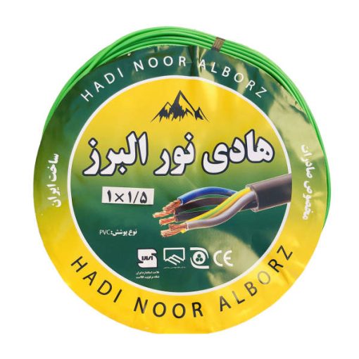 سیم برق افشان 1 در 1.5 هادی نور البرز مدل HA115G