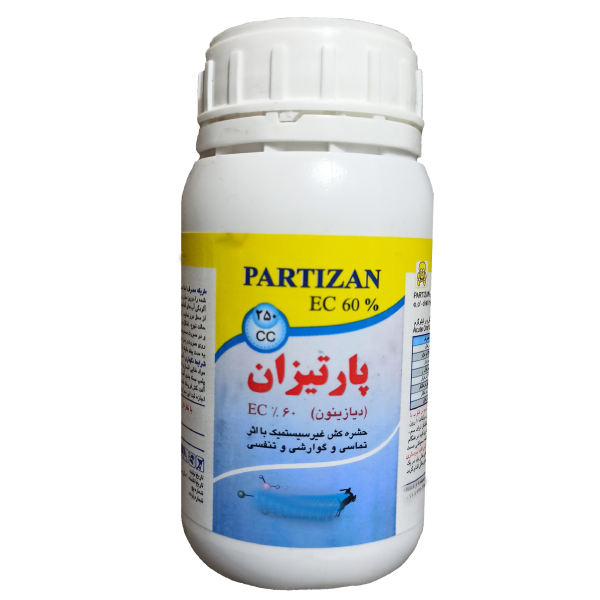 حشره کش دیازینون مدل پارتیزان حجم 250 میلی لیتر حشره کش دیازینون مدل پارتیزان حجم 250 میلی لیتر