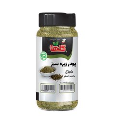 پودر زیره گلها – 70 گرم