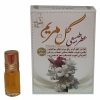 بادی پرفیوم زنانه ژینووا طرح روباه حجم 200 میلی لیتر