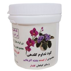 کود تداوم گلدهی ارکیده مدل Viola-03 – وزن ۹۰ گرم