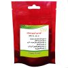 اره باغبانی سامکو مدل YPB-N040 اره باغبانی سامکو مدل YPB-N040