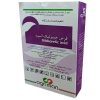 مجموعه 49 عددی مه پاش خانگی مدل RYL-49 مجموعه 49 عددی مه پاش خانگی مدل RYL-49