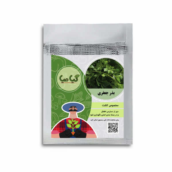 بذر سبزی جعفری گیامیا مدل P112 بذر سبزی جعفری گیامیا مدل P112