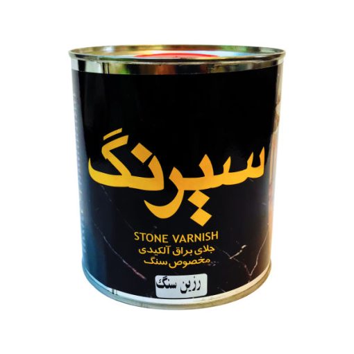 رزین سنگ سیرنگ مدل T89 حجم 1000 میلی لیتر